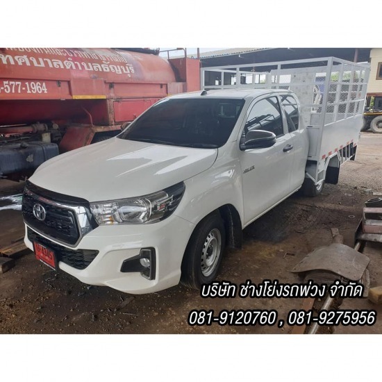 อู่ดัดแปลงรถพ่วง อยุธยา - รับซ่อมและติดตั้งระบบไฮดรอลิค รถกระบะ